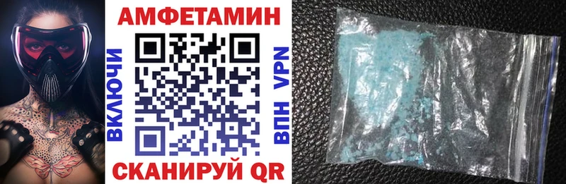 АМФЕТАМИН 98%  Нарьян-Мар 