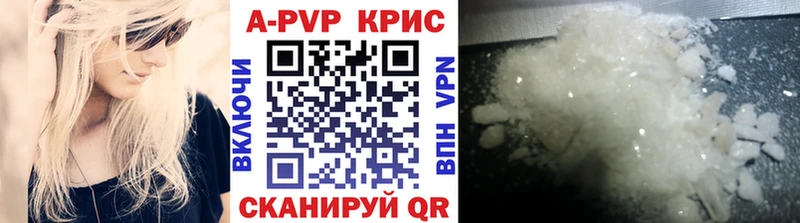 APVP СК КРИС  Нарьян-Мар 