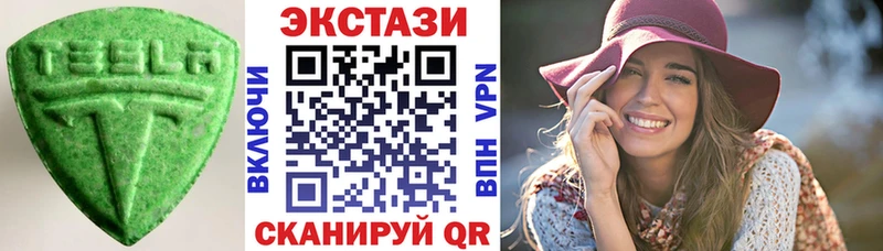 ЭКСТАЗИ louis Vuitton Нарьян-Мар