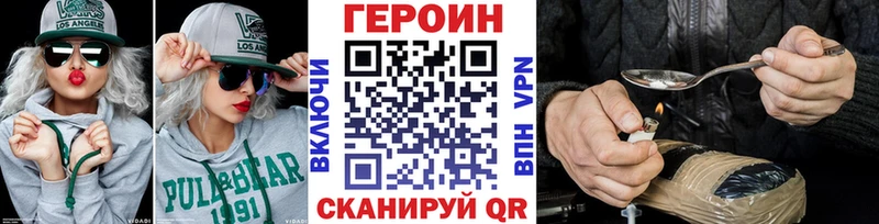 Героин Афган  Нарьян-Мар 