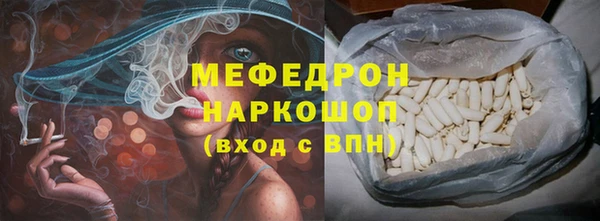 кокаин премиум Беломорск
