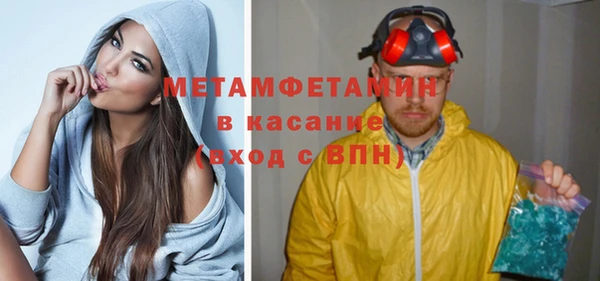 бутират Белоозёрский