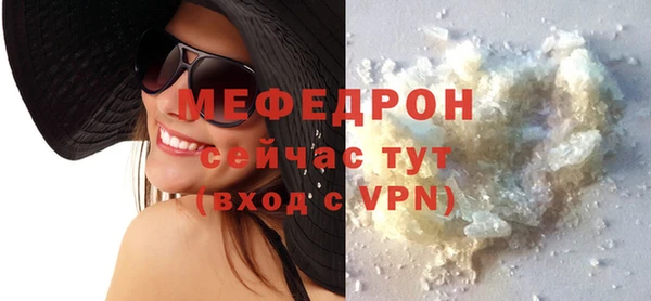 кокаин премиум Беломорск