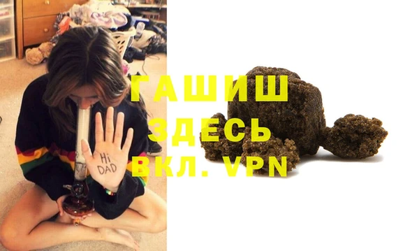бутират Белоозёрский