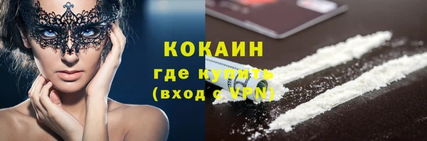 бутират Белоозёрский