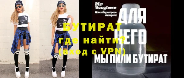 кокаин премиум Беломорск