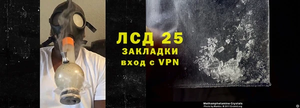 бутират Белоозёрский