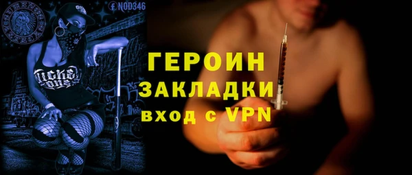 кокаин перу Белокуриха