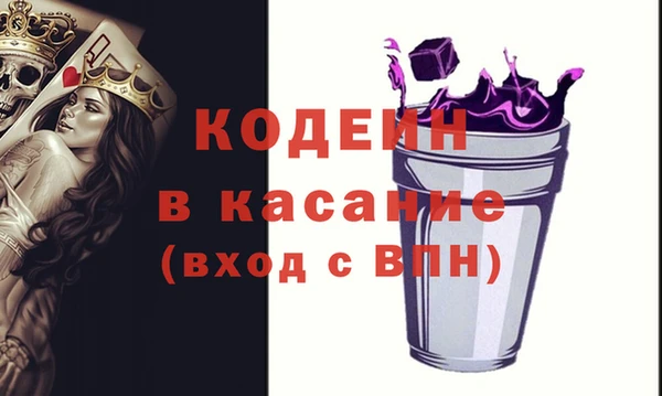 кокаин перу Белокуриха