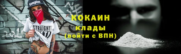 бутират Белоозёрский
