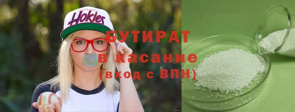 mix Горняк