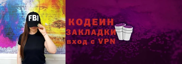 кокаин перу Белокуриха