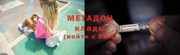бутират Белоозёрский