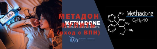 бутират Белоозёрский