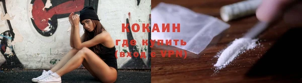кокаин перу Белокуриха
