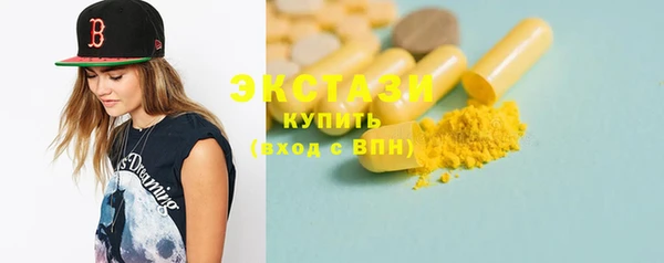 кокаин премиум Беломорск