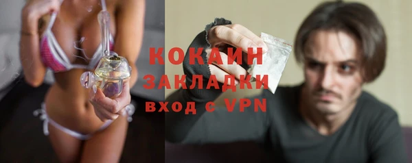 кокаин перу Белокуриха