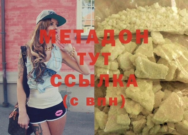 прущая мука Горно-Алтайск