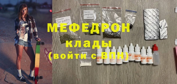 СК Горнозаводск