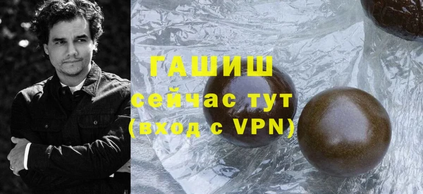 бутират Белоозёрский