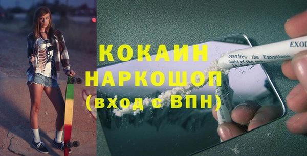 кокаин перу Белокуриха