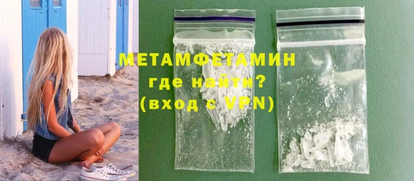 кокаин перу Белокуриха