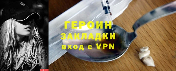 кокаин премиум Беломорск