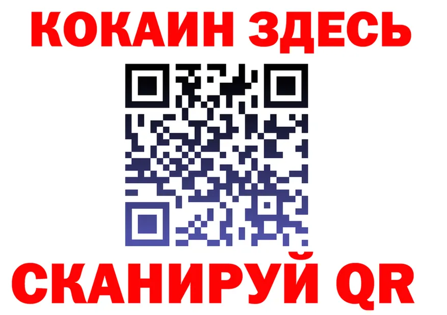 А ПВП СК зеркало площадка kraken Нарьян-Мар