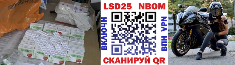 ЛСД экстази кислота darknet состав Нарьян-Мар где купить