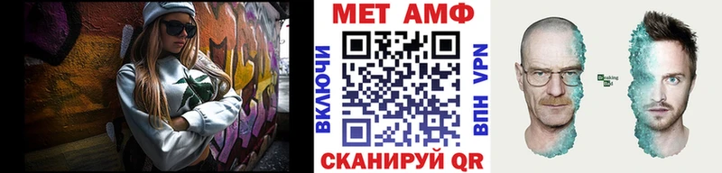 Метамфетамин витя  купить  цена  Нарьян-Мар 
