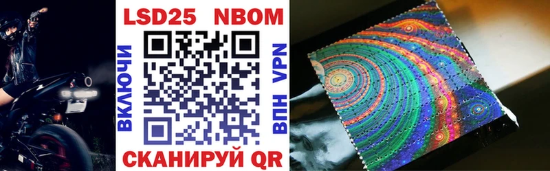 Марки N-bome 1500мкг Нарьян-Мар
